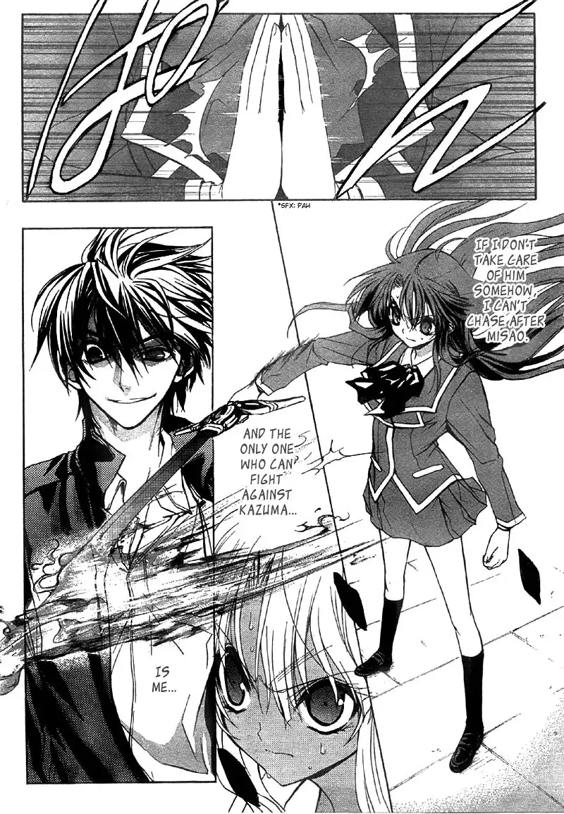 Kaze no Stigma - Kouen no Miko Chapter 5 3